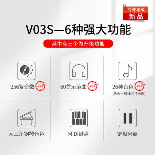 Amason Pearl Piano Grading Examination Electric Piano 88 Key Heavy Hammer Digital Electronic Piano Professional Adult Children V03S White
