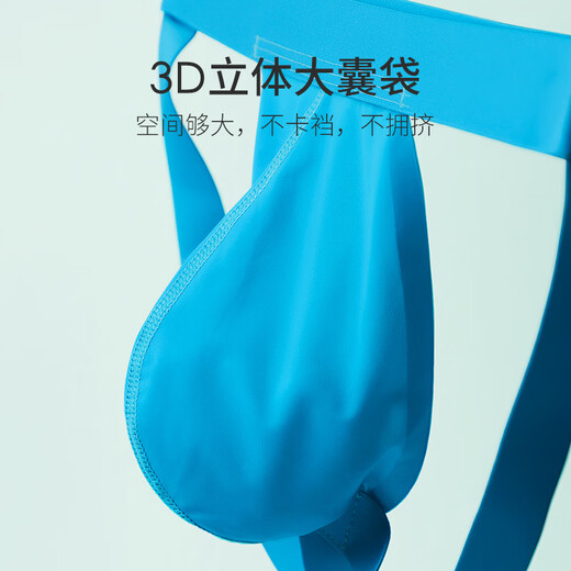 隐形公主双丁字裤男内裤男士裤衩性感透明u凸T裤低腰冰丝无痕运动健身薄款 质朴肤+沉稳黑+天空蓝 L【建议体重110-130斤】