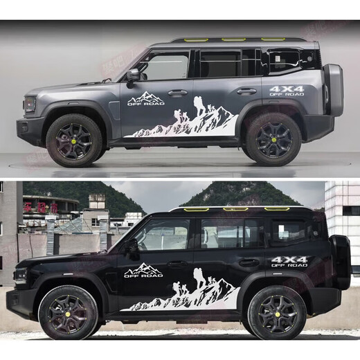 Tucker is suitable for 23 Jietu Traveler Chery car stickers and pull-tab stickers to decorate the body peak color strip off-road stickers. Material No. 1 mountaineering color on both sides.