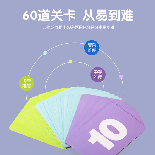 Xinge balance scale children's digital frog toys called mathematical balance logical thinking training Children's Day gift large upgrade 40 frog 10 number 30 card