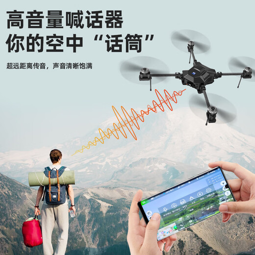 Shiyi drone casting rescue line calls for delivery fishing and nesting large aircraft super large load transport drone high-definition aerial photography 0.75 public Jin [Jin equals 0.5 kg] + mobile version Customized model for 7 days shipment Contact customer service to customize