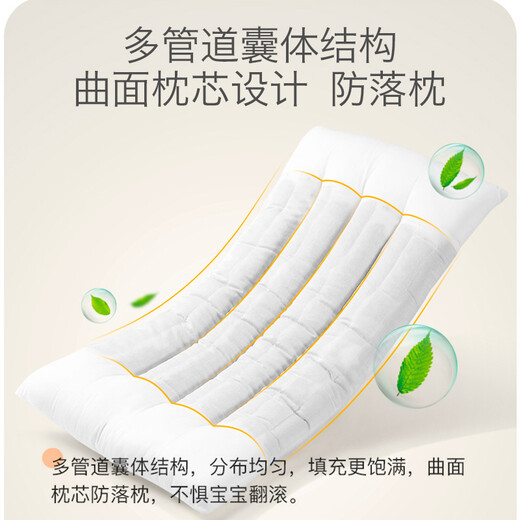 Komi Bear Baby Pillow Cassia Seed Children Universal for All Seasons 6 Months 3 Years Old and Over 1 Toddler 2 Kindergarten Pillow Core Pillow Extended Carter Bear 0-3 Years Old Warm and Cool Double-Sided Pillow 32*62*3CM