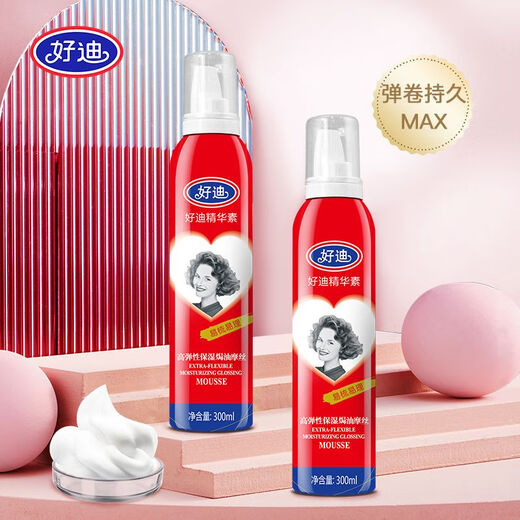 Haodi Styling Mousse hydratante mousse moelleuse Spray Spray Style Style et femmes Bangs Style Hydrating Élèves 1 bouteille rouge + 1 bouteille rose 600 ml au total