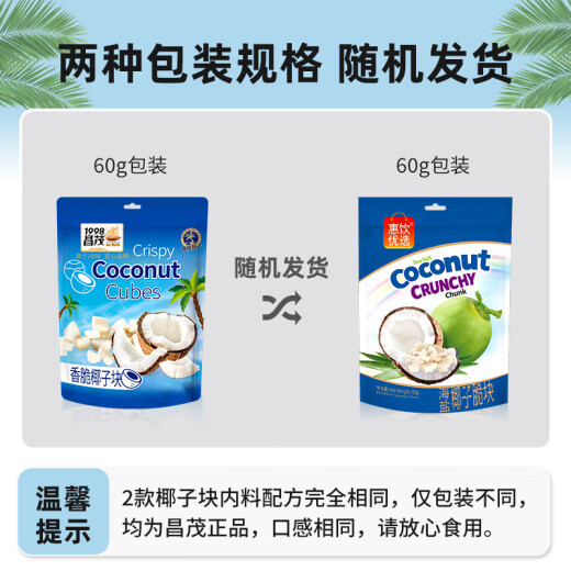 
Changmao Mixed Snack Gift Box 1047g Hainan Specialty Seafood Dried Fruit Sanya Casual Snacks Delivery for Dragon Boat Festival