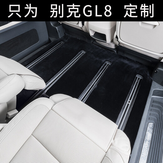 Zhirui Buick gl8 foot pad GL8 Avia Business Class ES Lu Zun 652T 653T Automotive Foot Pad Carpet Amber Clay Silk Milon GL8 foot pad + trunk pad High-end Customization