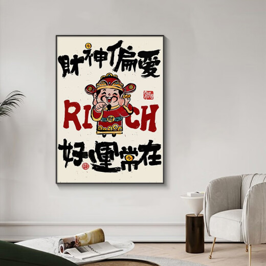 Hanxuan (hanxuan) Dieu de la richesse est vous mahjong hall créatif décoration peinture échecs et cartes chambre art amusant suspendu ornements de bureau mural jd13886 30 * 40