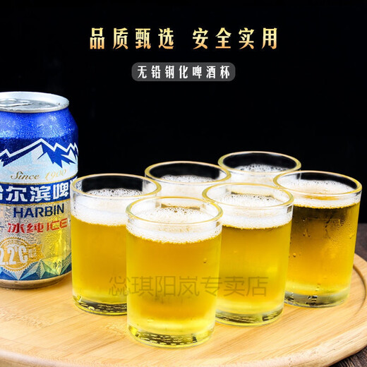 100ml two-liang white wine cup, beer cup, household dining glass, tempered and drop-resistant, 10 cups, 20 tempered cups, 100ml