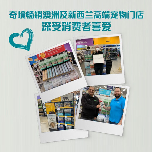 奇境（Trilogy）猫粮 澳洲进口冻干双拼粮全价猫主粮 增肥发腮控毛球室内 【成猫】尖吻鲈鱼冻干羊1.8kg