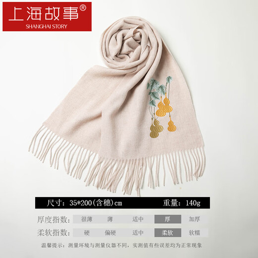 Shanghai Story 100% écharpe en laine printemps et été hommes et femmes chaudes et femmes brodées d'écharoupe d'anniversaire cadeau cinq bénédictions