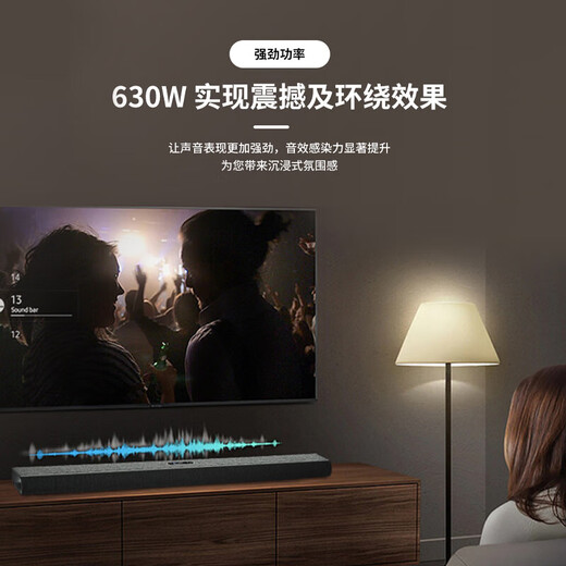 Harman Kardon MB1100 Sound Bar Audio Home Theater TV Audio Speaker Dolby Atmos Wireless Smart Audio HIFI Set Soundbar Black