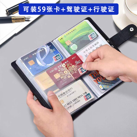 赖牌卡包男女士防消磁证件包多卡位牛皮大容量证件包名片夹银行卡包 黑色（牛皮59卡位+驾照位+票据）