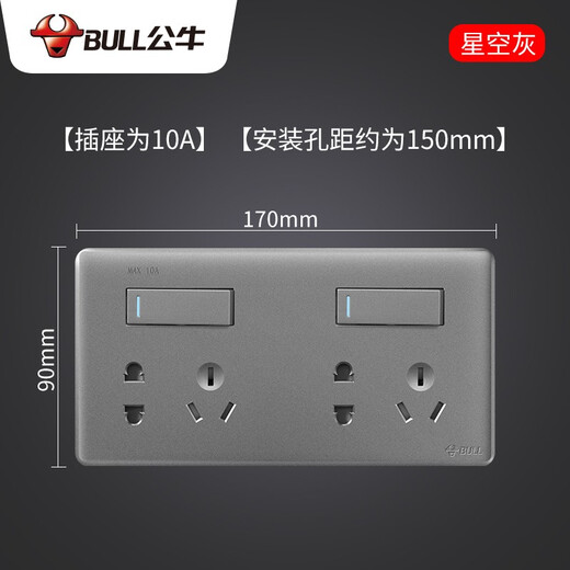 Bull G28 gray socket panel 86 concealed wall power supply two-position three-position five-hole socket with switch two-position one-open five-hole socket