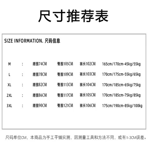 MR-90官方潮牌牛仔裤男女同款春夏季宽松直筒拖地裤美式提花休闲长裤子 蓝色（NE01） L（建议110-130斤）