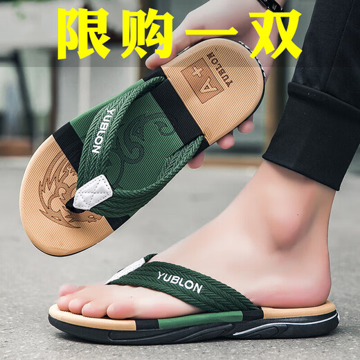 Huilirui flip-flops for men 2024 new summer outer wear non-slip sandals trendy casual flip-flops beach sandals JC688 green 42
