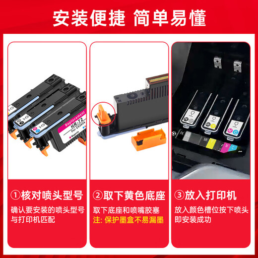 臻印彩兼容惠普T790 T795 T770 T610 T1200 T1300 T2300打印机喷头墨水 PK照片黑色+GY灰色