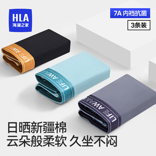 
HaiLan Home (HLA) Men's Underwear Men's 7A Antibacterial Pure Cotton 100% Bottom Crotch Mid-waist Boxer Breathable Large Size Boxer Shorts Black/Dark Gray/Blue Blue 3 2XL (180) Recommended weight 130-150Jin [Jin equals 0.5 kg]