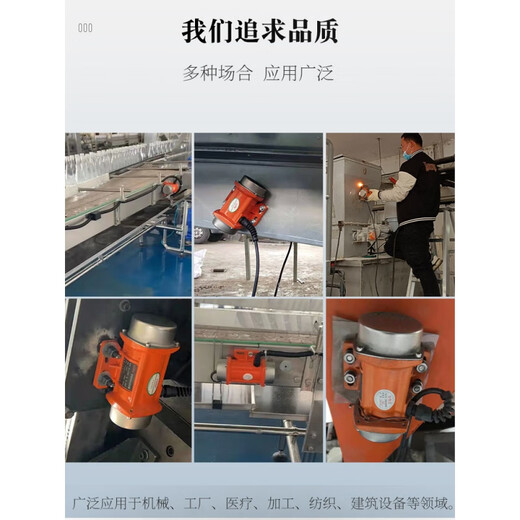 Yue Changsheng industrial vibration motor small vibration motor 220V380V single three-phase vibrating screen micro attached vibrator three-phase 380V vibrator 40W exciting force 25KG1.5