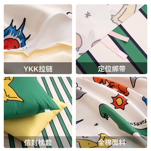 Ying's YEEHOO children's bed three or four piece set pure cotton 100% bedding cartoon quilt cover sheet 100% cotton student bed cover Class A pure cotton Dinosaur Planet 1.2m bed sheet style three piece set quilt cover 150*215cm