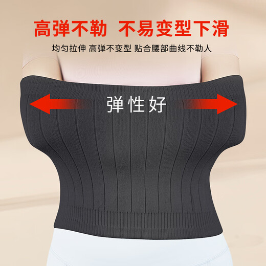 ENLIX warm warm Schutzgürtel Taille Anstrengung Spontanfieber Schutz Bauch Schlafen schützen Magenschutz des Frühlingsbauches zurückziehende Frauen Körperboden