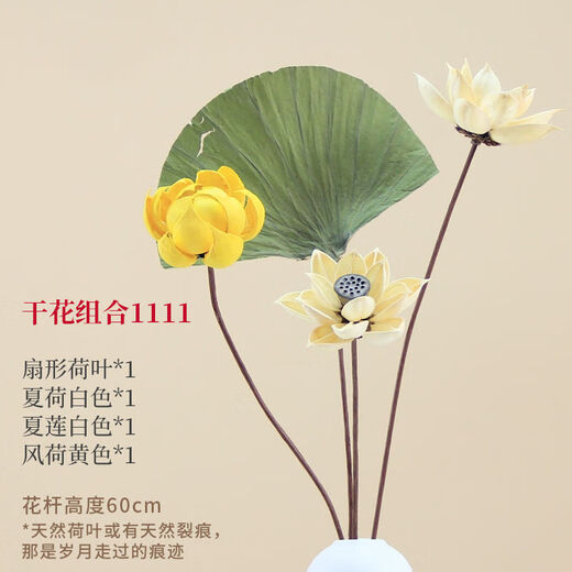 Aiman dried flower bouquet, real flower, air-dried lotus root, natural decorative ornament, lotus flower arrangement, living room decoration, Buddhist Zen lotus, dried flower combination 1103 (without vase)