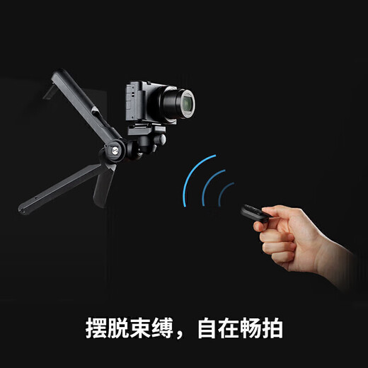 PGYTECH螳螂相机三脚架单反手机自拍照支架桌面云台蒲公英脚架vlog直播摄影支架便携手持支架2.0遥控套装