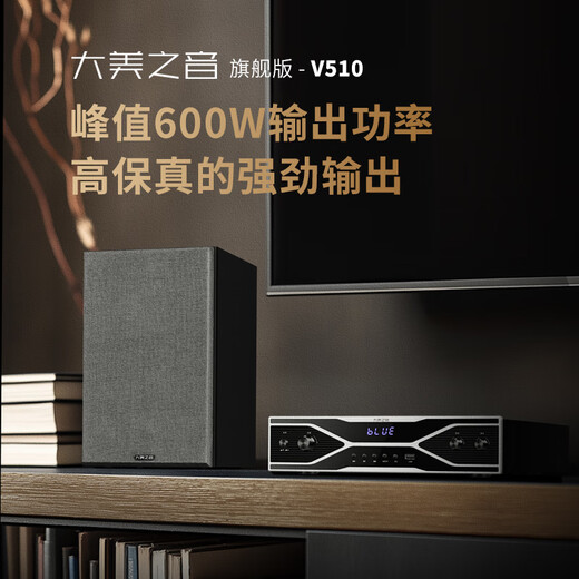 Dameiyin v510-уровни лихорадки Hifi цифровой усилитель мощный дом 2.1 Bluetooth класс D Новый усилитель Hifi лихорадка цифровой гибридный усилитель на уровне лихорадки