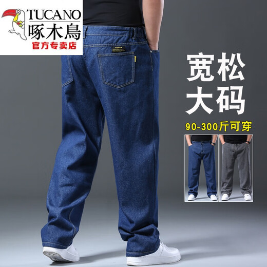 啄木鸟（TUCANO）春秋季牛仔裤男士直筒宽松大码加肥加大高腰肥佬休闲厚款弹力长裤 902/黑色【弹力宽松款】 30 【2尺3腰围】110-115斤