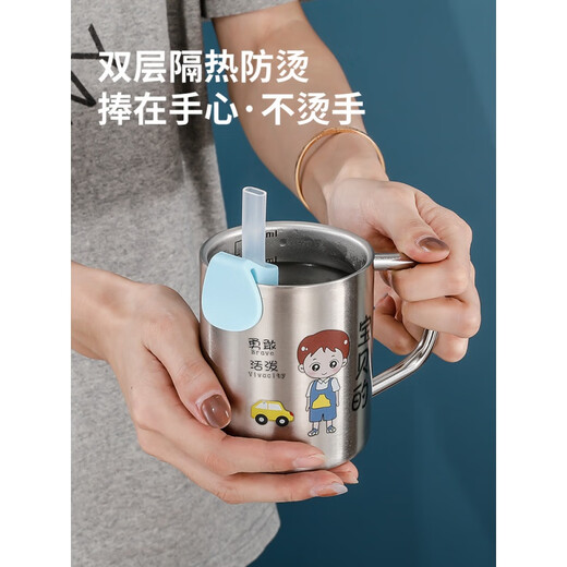 Ashou German Seiko 316 stainless steel children's drinking cup with scale for family four-mouth parent-child cup anti-fall milk cup (brother) 316 water cup-300ml-without lid