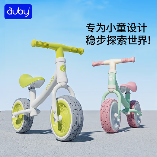 Auby (auby) baby balance car toy girl baby sliding toddler car 1-3-6 birthday gift