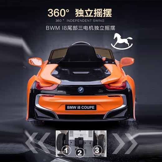Berujia children's electric car four-wheeled children's car can sit on children's electric car children's car four-wheeled children's supreme vitality orange four-wheel drive + remote control + foam wheel