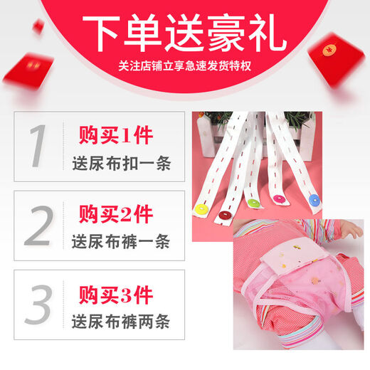 萌依儿宝宝尿布可洗尿戒子小孩介子新生儿用品婴儿芥子布料尿片的 印花混搭装 1条装 双层圆筒宽47cm长3米(不裁剪)