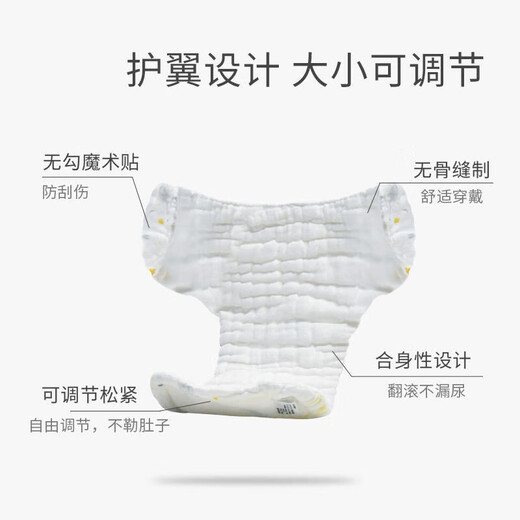 Luke Lulu Windel reines Baumwollwaschable Baby Urin Melone Neugeborene Gaze Windel Sommerbaby-Windelhosen Bag Ring Senf Samen Reine weiß