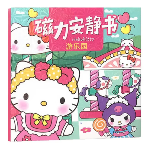 Libros silenciosos magnéticos Conjunto completo de deluxe Cropped Magnetic Cosmetic Library Lomi Melody Girls Toys Yugui Dog- [Nuevo libro magnético] 3-6-12 cumpleaños 7-14 Regalo del Día del Niño