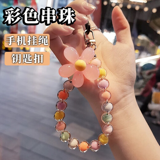 坤随 Q串珠钥匙扣手机挂绳粉花朵短款手腕挂件彩色圆珠子手工串珠挂链 串珠钥匙扣1个【粉花彩珠】