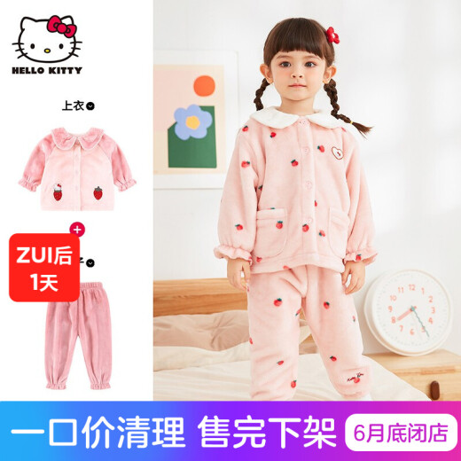 [Close store clearance] hellokitty children's clothing children's home clothes set girls baby pajamas flannel new baby autumn and winter clothing foundation large strawberry 100