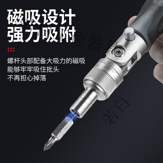 
Ruobai ratchet wrench screwdriver tool set motorcycle repair sleeve combination multifunctional home driver disassembly mobile phone 9902 [Ratchet screwdriver 68-piece set]