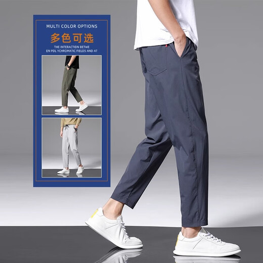 Jeep Spirit Jeep Casual Hosen für Männer im Sommer neun Punkte dünne, gerade High-End-neue, schnell trocknende Männer-Sport-Eis-Seidenkleidung für Männer für 719 Dunkelgrau [Fußkrawatte] l