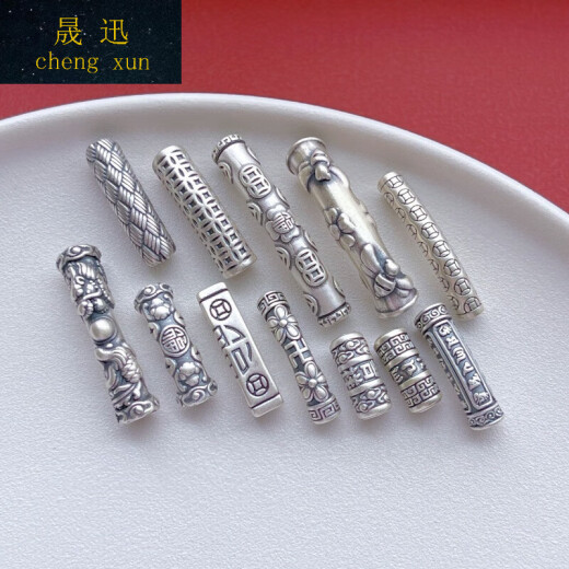 晟迅足银999银饰配件钱币福字龙凤麻花弯管隔珠半镯子DIY手链编绳配饰 SA1387款 单个