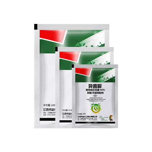 Heyi 50% iprodione, grape gray mold, fruit tree pepper drying spot, early blight, black spot fungicide 100g