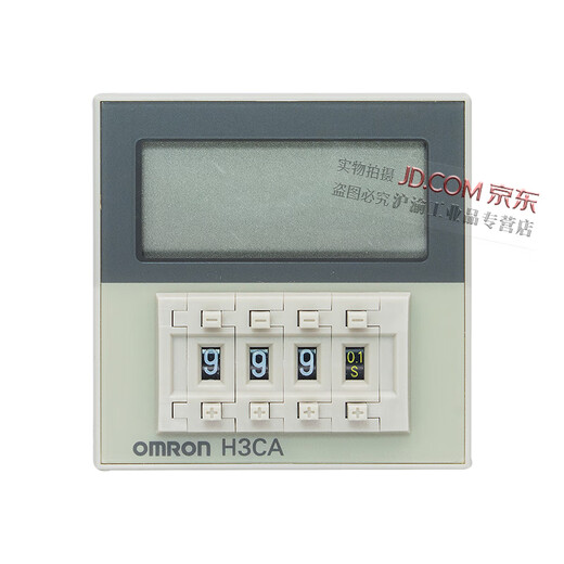 原装时间继电器H3CA固态定时器24V 220V H3CA-A 12240VAC/DC 11脚