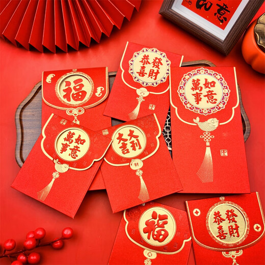 山头林村2025蛇年红包袋大吉大利创意加厚金葱磨砂利是封过新年压岁包批发 jc3892 短款 (18个混装)发2包-金葱磨砂创意