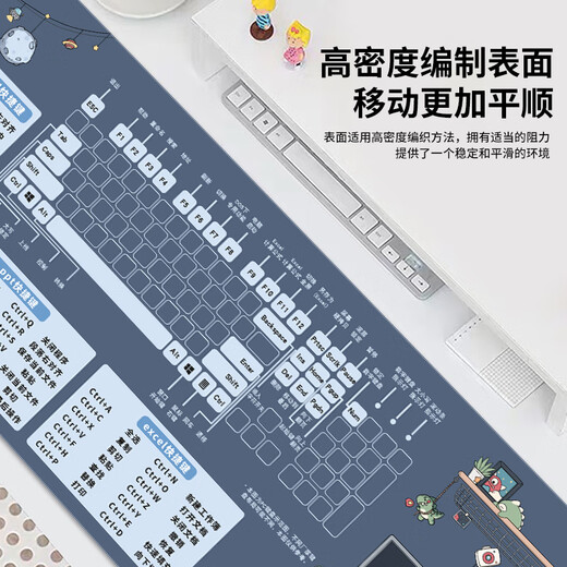 三色猫鼠标垫快捷键超大号办公室桌垫男女生excel可爱卡通笔记 6629CAD快捷键 100厘米x50厘米x4毫米