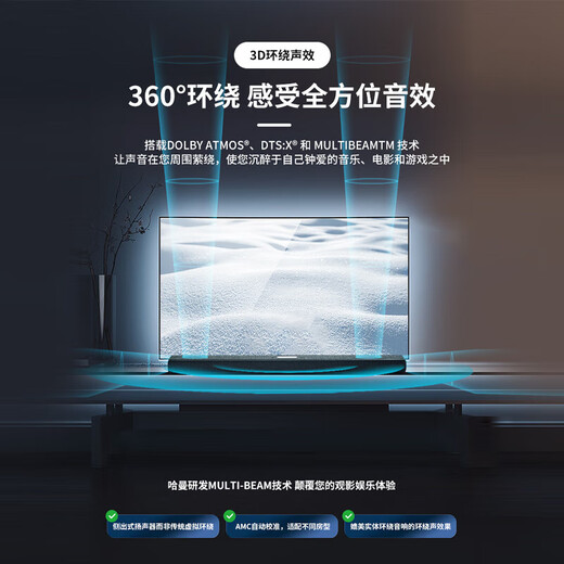 Harman Kardon MB1100 Sound Bar Audio Home Theater TV Audio Speaker Dolby Atmos Wireless Smart Audio HIFI Set Soundbar Black