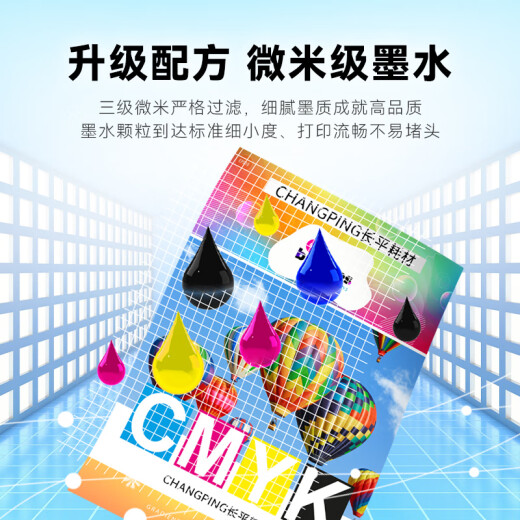Changping for HP HP Smart Tank 519 678 676 672 755 758 750 510 675 660-670series Printer Ink Magenta Filling Ink Ink Box