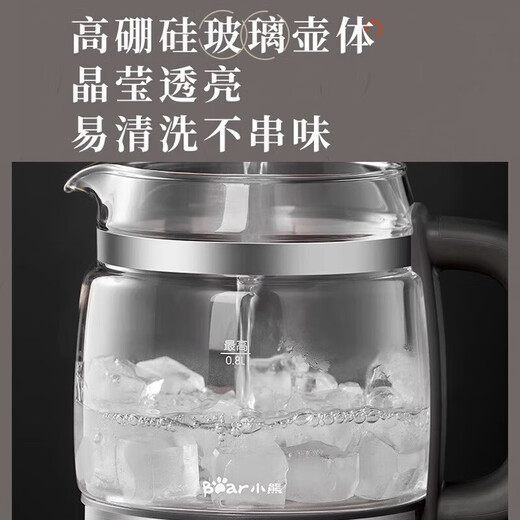 Bear Health Tea Kettle Tea Maker Electric Kettle Steam Glass Kettle Spray Tea Steamer Brewing Tea Flower Tea Black Tea Office Small Desktop Insulation Split Gift ZCQ-G08W6 Steam Spray Tea Maker 0.8L