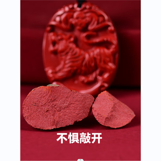 Tenghan Cinnabar Official Twelve Zodiac Pendants Zodiac Necklaces for Men and Women in Their Year of Life Purple Gold Sand Lucky Pendant Zodiac Horse (High Content Imperial Sand)