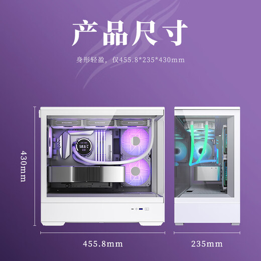 Patriot Xingcan Lan boîtier de chambre avec vue sur la mer vue latérale panoramique sans colonne boîtier principal pour ordinateur de bureau de jeu de grande valeur MATX/360 blanc refroidi à l'eau + ventilateurs Aurora ARGB (4 positifs et 5 négatifs)