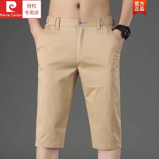 皮尔卡丹（pierre cardin）夏季新款薄款休闲短裤男修身直筒男士七分裤百搭透气7分中裤 728浅灰+728黑色【两条装】 30 【腰围二尺三】