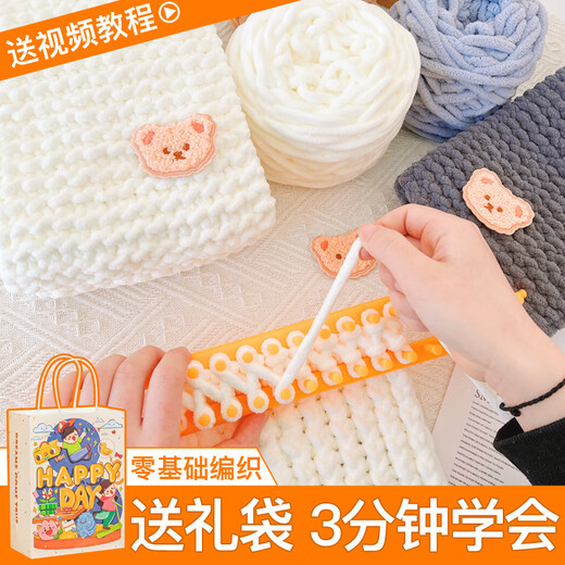 
Bangboshi scarf for women in winter cute little bear handmade wool material for boyfriend and girlfriend DIY warm knitted scarf Bear scarf [beautiful]