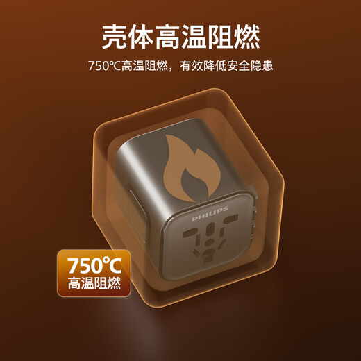 飞利浦（PHILIPS）出国转换插头/多国通用国际旅行插座转换器/英标欧标美标澳标日本韩国新加坡适用 1013B黑